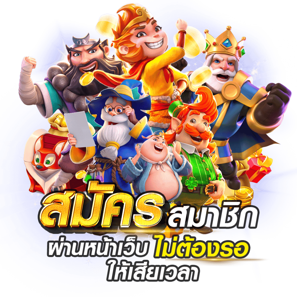 คอมโบ168 เว็บพนันที่ผสานความทันสมัยกับความปลอดภัยระดับสากล